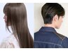 【アイロン崩れとおさらば！】美髪酸性ストレート+カット￥22000