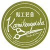 髪工芸舎のお店ロゴ