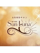 髪の病院 SunLuna