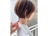 【平日限定】小顔似合わせカット+うる艶カラー+シルクTR【大通/ボブ/札幌】