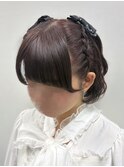 あみあげハーフツイン