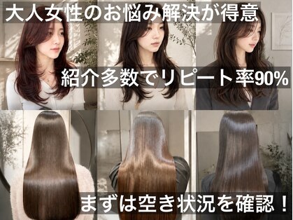 フィールヘアー 樟葉店(Feel hair)の写真