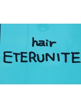 ヘアー エテルニテ(hair ETERUNITE)