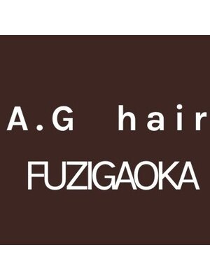 エージー ヘアー フジガオカ(A.G hair FUZIGAOKA)