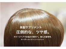 サンテ ヴィスタ(Sante ViSta)