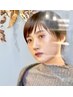 《前髪綺麗にキマる》前髪縮毛矯正+カット+ASIATr￥7500