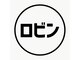 ロビン(ROBIN)の写真