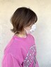 【平日午後限定】(学割U24)学割カット￥4950→￥3850