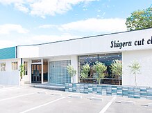 ラグ バイ シゲルカットクラブ 神田久志本店(lag)の雰囲気（【伊勢美容室lag.】（髪質改善/ブリーチ/ダブルカラー/学割））