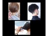 男性/女性カット＋高濃度トリートメント8800円→7700円【富士宮市/メテオ】