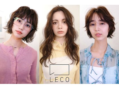 レコ(LECO)の写真