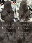 ミルクティー  ベージュカラー  透明感カラー