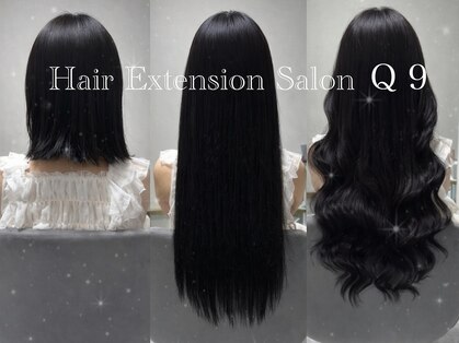 ヘアエクステンションサロン キュッキュ 鹿児島店(Q9)の写真