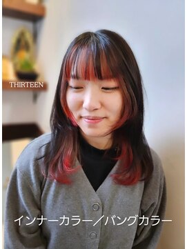 サーティーン(THIRTEEN) インナーカラーはサイド～前髪までがオススメ♪バングカラー♪
