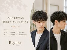 メンズ支持◎再現性抜群のパーマから眉カットやヒゲ除毛まで、清潔感溢れる好印象スタイルをトータル提案