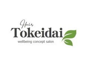 ヘア トケイダイ(Hair Tokeidai)の写真/エイジレスの悩みに対応します。