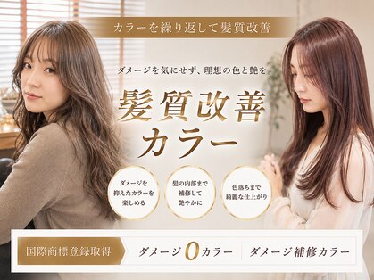 ヘアー ルクス(hair Lux)の写真