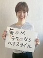 ココカラヘアー ニコ(cococara hair nico) キョウコ