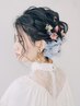 【イベント・結婚式に】ドライフラワー付きヘアセット￥3,300