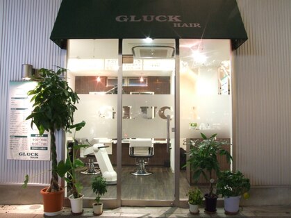 ヘアーグリュック(HAIR GLUCK)の写真