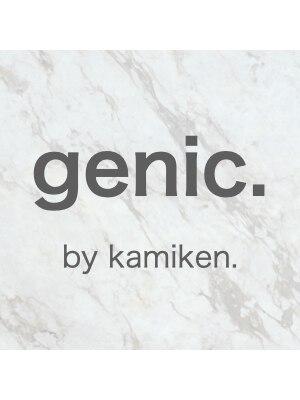 ジェニック(genic. by kamiken.)