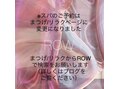 【ヘアケア特化型サロン】hair care & spa by ROW【ロウ】