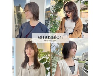 emusalon 元総社