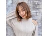 【オススメ☆】カット＋カラー＋2stepトリートメント/14000円→13000円