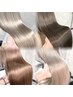 生ケラチン【天使の艶髪】カット＋艶カラー＋プリンセストリートメントver.2