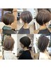 ＼さらっと整う心地よさ／ナチュラル似合わせカット+高濃度炭酸泉￥5,700