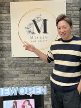 ミラージュ 市原(Miraju) MASUDA 【五井駅】