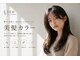 イト(ito)の写真
