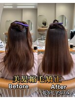 ファム(Fann.)&nbsp;縮毛矯正 癖毛 髪質改善 ナチュラルストレート 神戸三宮元町