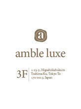 アンブル リュクス 池袋(amble luxe) amble fuku