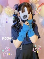 ヘアーセット モコロ(Hair Set MOCORO) ツインテール
