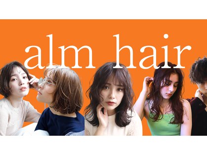 アルムヘアー(alm hair)の写真