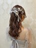 【あなたの魅力を引き立てるセットアップ☆】パーティヘアセット￥4950