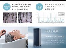 フィルヘアー(Fill hair)の雰囲気（活泡泉の効果により…スッキリした洗い上がりに。。。）