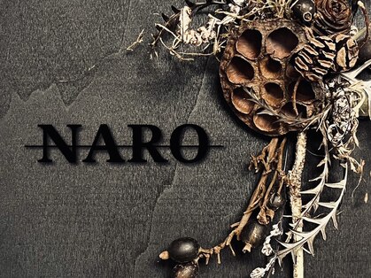髪質改善　NARO【ナロ】【2月1日 NEW OPEN(予定)】の写真