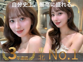 髪質改善 ANFINI 仙台【アンフィニー】