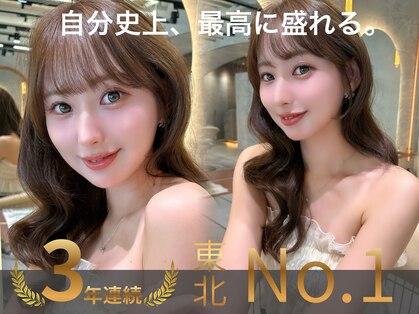 アンフィニー 仙台(ANFINI)の写真