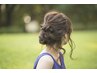 結婚式/お呼ばれ【ヘアセット☆】　　　　　￥4,400