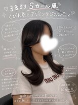 ヒール 銀座(heel)&nbsp;くびれ巻き風パーマ