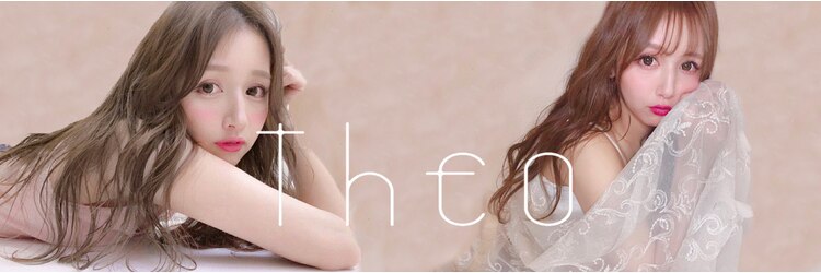 テオ(Theo)のサロンヘッダー
