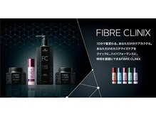 FIBRE CLINIX【あなただけのカスタマイズケアをクイックに、ハイパフォーマンス】￥2750