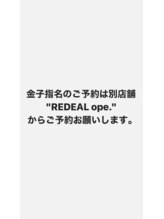 レディアル 大宮(REDEAL)&nbsp;金子 圭介
