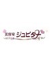 【人気No.2髪質改善】カット＋カラー＋コラーゲントリートメント