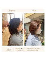 グランバイ アトリエドングリ(Grand × AtlierDonguri) お客様髪質改善データ1750(インナーカラー)