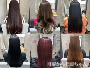 髪質改善サロン　月曜から美髪ちゃん