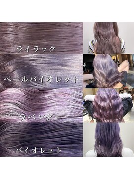 アマトウキョウ アユンチェ(AMA TOKYO×AYUNCHE) ラベンダー バイオレット まとめ